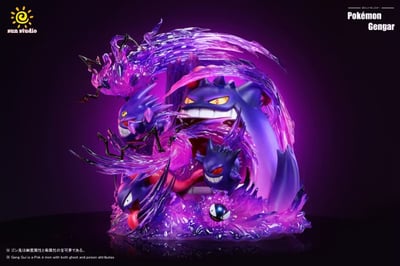 【太陽 SUN】超極巨耿鬼3