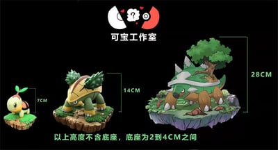 【可寶】草苗龜3