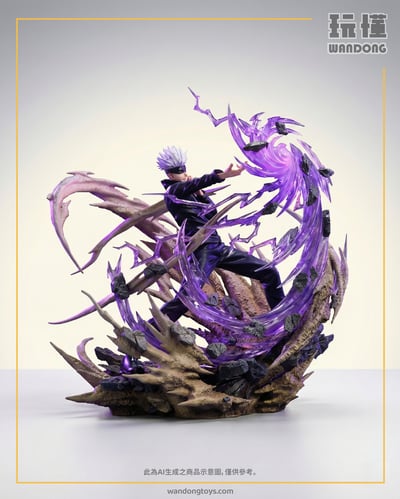 【啓原】1/6 五條悟 虛式 茈1