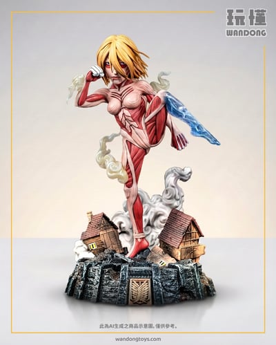 【風暴】WCF 女巨人1