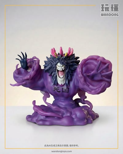 【YZ】死國凱撒1