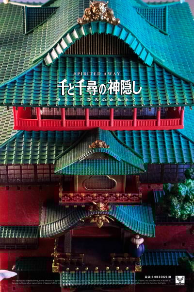 【白鹿】千與千尋8