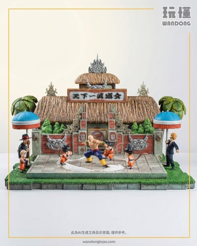 【神隱】天下第一武道會1