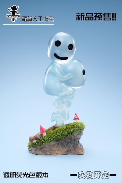 【稻草人】小精靈5