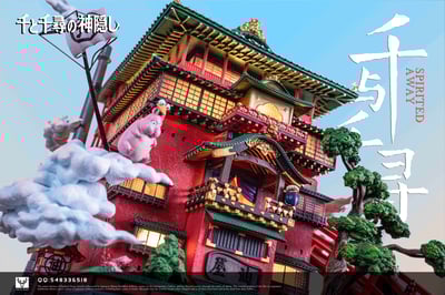 【白鹿】千與千尋12