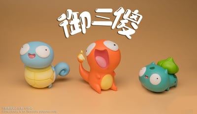 【炒麵】御三傻5