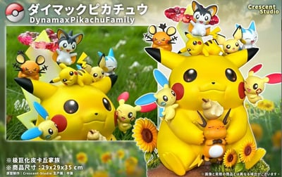 【新月】極巨化皮卡丘2