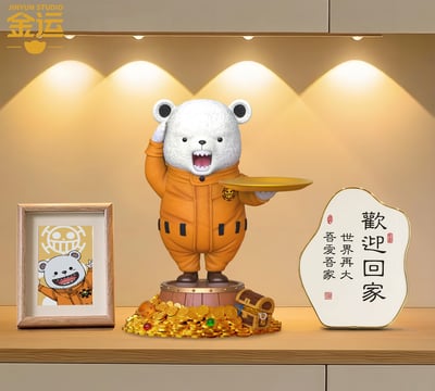 【金運】寶藏招財收納貝波3