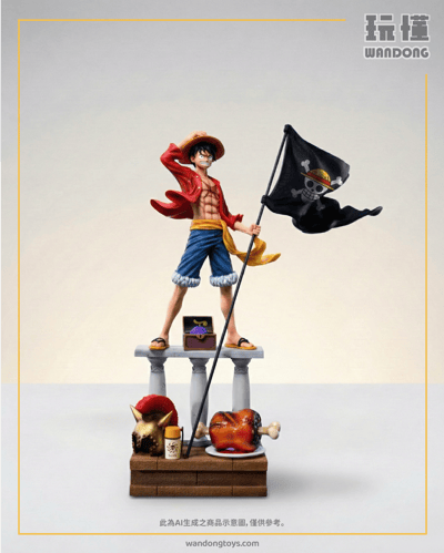 【及時行樂】POP 船長魯夫1