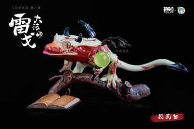 【模撈撈】 守宮白日夢系列 第三彈 《 REG雷戈的法師夢》3