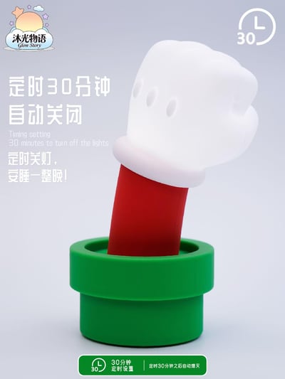 【沐光物語】天天向上 小夜燈3