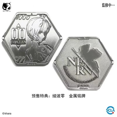 【BearPanda】劇場版綾波零13