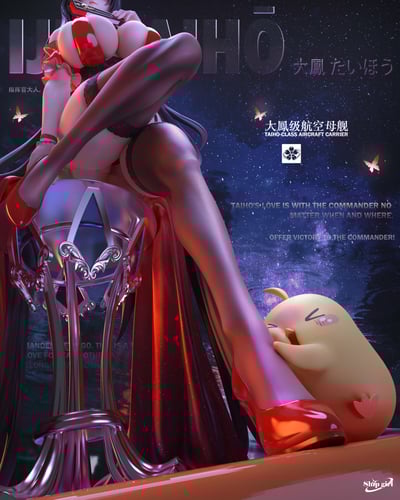 【Ship girl】大鳳 1/66
