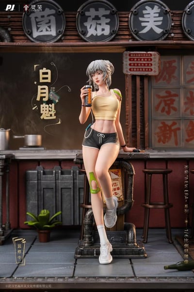 【否極 x 藝畫開天】白月魁2
