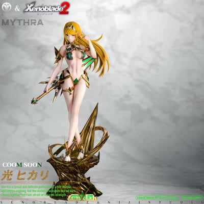 【尼機】光Mythra2