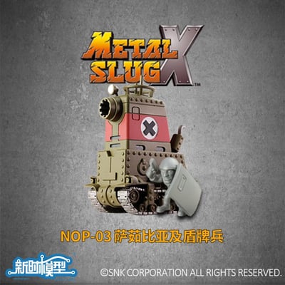 【新時模型】越南大戰 X 六款載具免膠模型9