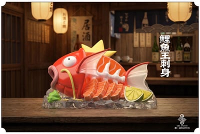 【GBA】鯉魚王刺身2