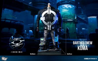 【SS】暴君 巴索羅繆·大熊 和平主義者9