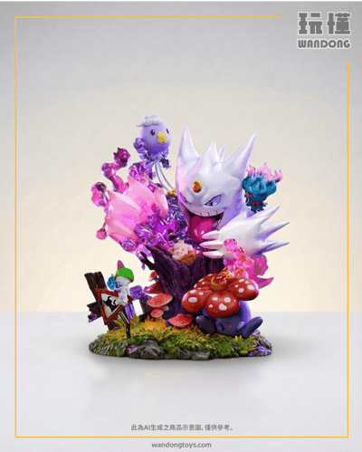 【新月 Crescent】Mega耿鬼 皮皮的惡夢1