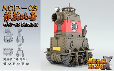 【新時模型】越南大戰 X 六款載具免膠模型16