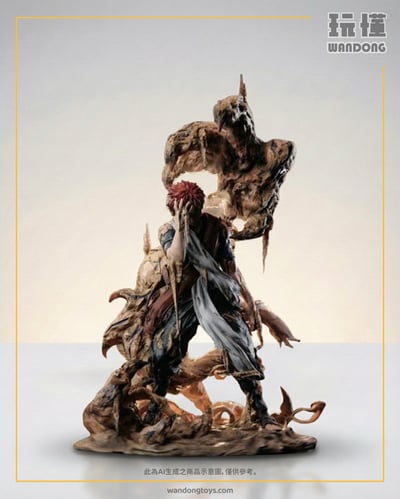 【鐵幕】我愛羅1