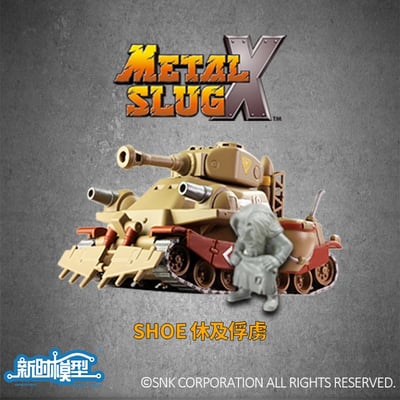 【新時模型】越南大戰 X 六款載具免膠模型7