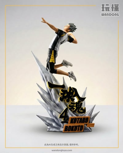 【HIKARI】木兔光太郎1