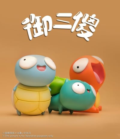 【炒麵】御三傻3