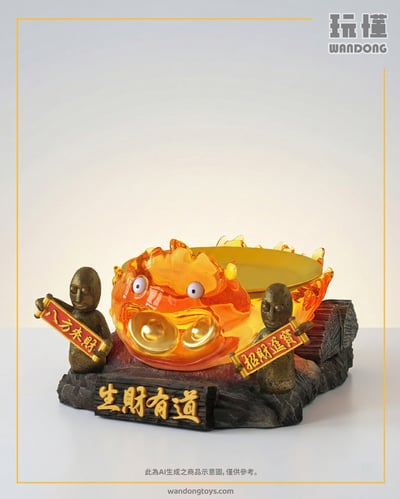 【發】生財有道 收納卡西法1