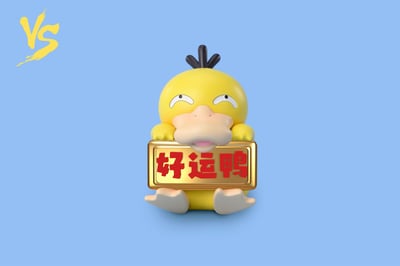 【VS模玩】招財系列 可達鴨6