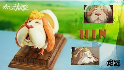 【龍喵】茵茵狗2