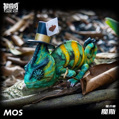 【模撈撈】 守宮白日夢系列 第二彈 《MOS魔斯的魔術夢》6