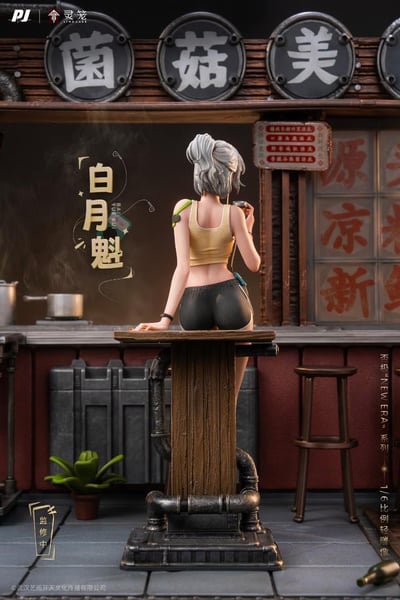 【否極 x 藝畫開天】白月魁6