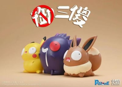 【炒麵 x PC小屋】寶可夢三傻第二彈4