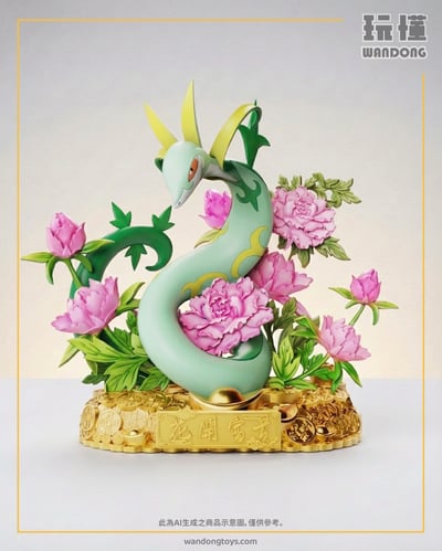 【LIBRA】花開富貴 君主蛇1