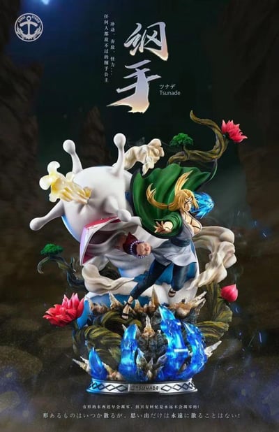 【巨浪】綱手 第三次忍界大戰2