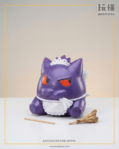 【 跳跳堂 x 炒麵】女僕耿鬼1