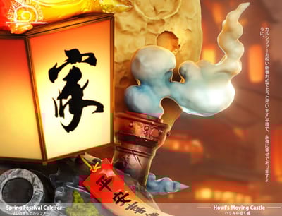 【RS】新春卡西法4