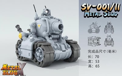 【新時模型】越南大戰 X 六款載具免膠模型12