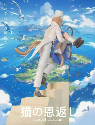 【潮社】貓的報恩6