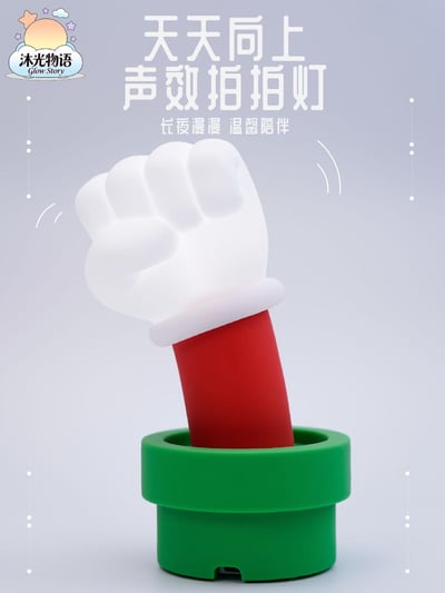 【沐光物語】天天向上 小夜燈2