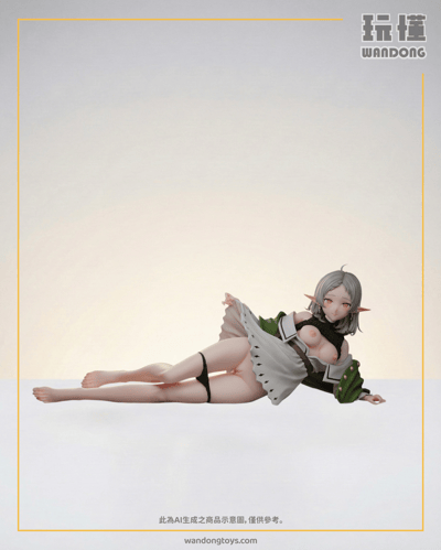 【王冠】人妻 希露菲葉特1