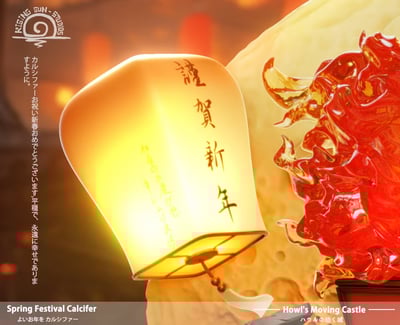 【RS】新春卡西法5