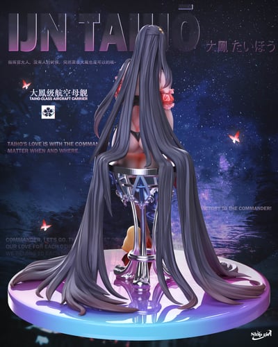 【Ship girl】大鳳 1/610