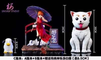 【櫻花】定春3