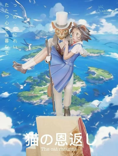 【潮社】貓的報恩2