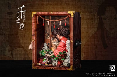 【ReBorn】千尋別丟了自己3