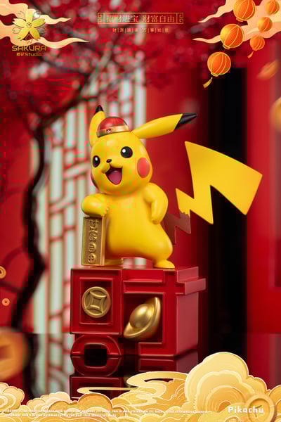 【櫻花】招財皮卡丘4