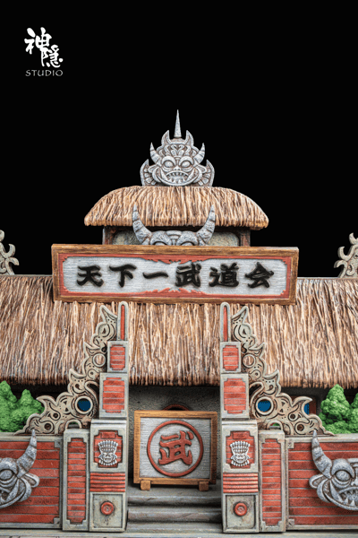 【神隱】天下第一武道會10