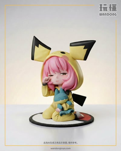 【整活】皮丘睡衣 安妮亞1